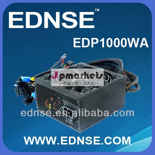 サーバ/edp1000wapcの電源atx- 電源千ワット問屋・仕入れ・卸・卸売り
