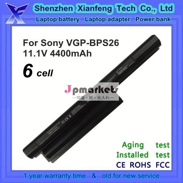 互換性のあるノートブックvaiovgp-bps26vgp-bps26avgp-bpl26用batterie問屋・仕入れ・卸・卸売り