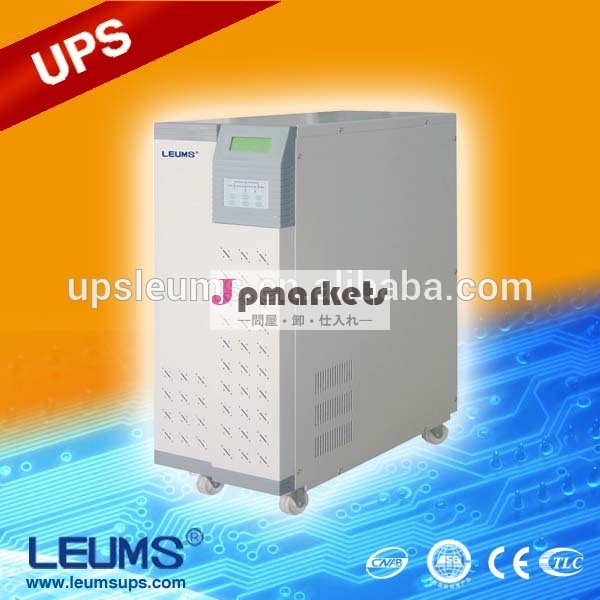 Md2kva-3va低周波オンラインups問屋・仕入れ・卸・卸売り