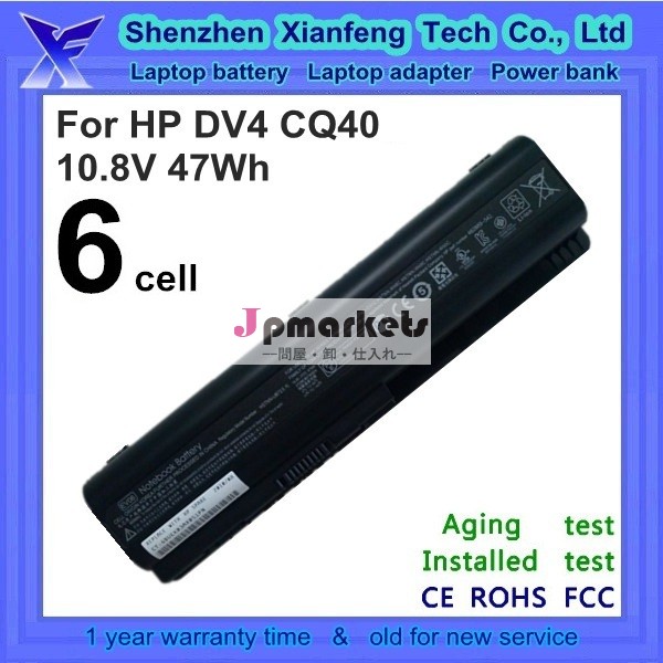 クローン高コピーノートパソコン　バッテリーhpdv4dv5dv6batery問屋・仕入れ・卸・卸売り
