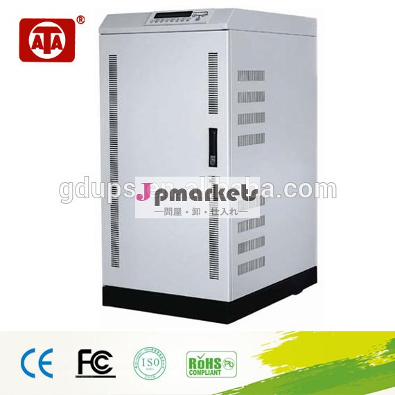 低周波オンラインups電源10kva-300kva問屋・仕入れ・卸・卸売り