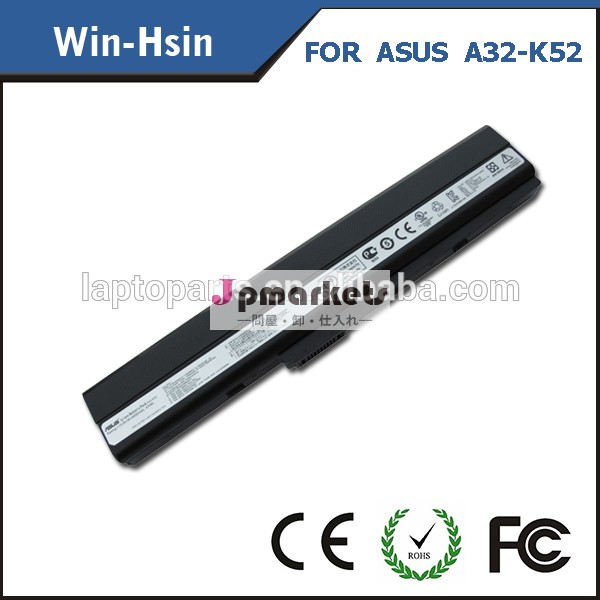 Asus用k52バッテリー、 ノートパソコン　バッテリーasusa32-k52シリーズ、 asus用k52186506セルバッテリー問屋・仕入れ・卸・卸売り