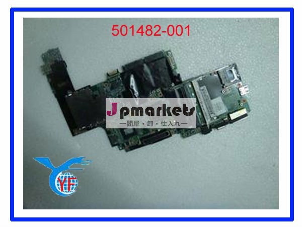 テスト2730p501482-001大丈夫core2duoプロセッサsl9300統合されたノートパソコンのマザーボード問屋・仕入れ・卸・卸売り