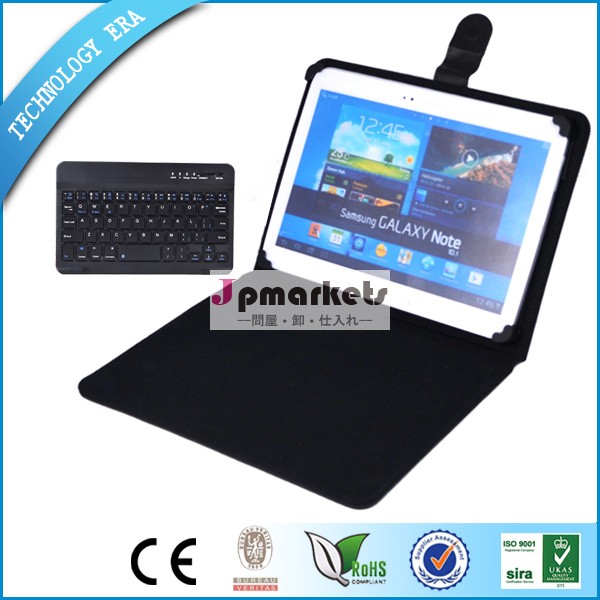 高品質の製品2014年付きbluetoothキーボードの革ケースのサムスン銀河タブ10.1/p7500用/、 銀河のタブ2/p5100問屋・仕入れ・卸・卸売り