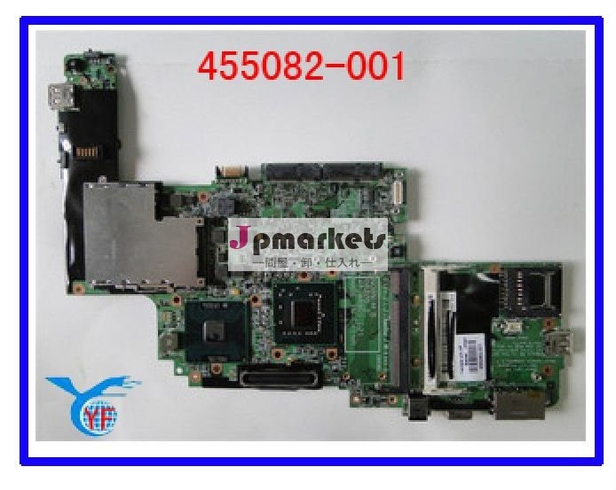 テスト2710p455082-001大丈夫965u7600統合されたラップトップのマザーボード問屋・仕入れ・卸・卸売り