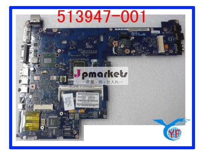テスト2530p513947-001大丈夫gs45sl9600cpuノートパソコンのマザーボード問屋・仕入れ・卸・卸売り