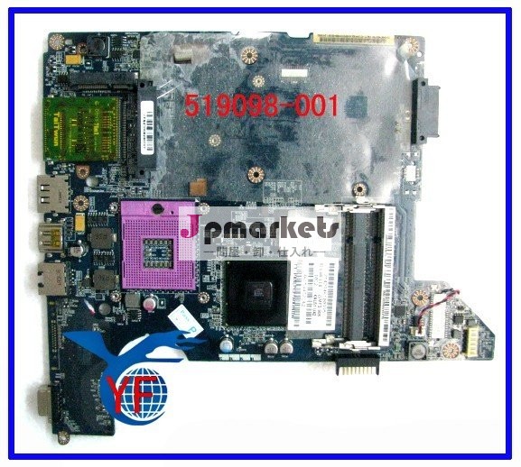 使用されるラップトップのための統合された519098-001cq40改装マザーボード問屋・仕入れ・卸・卸売り