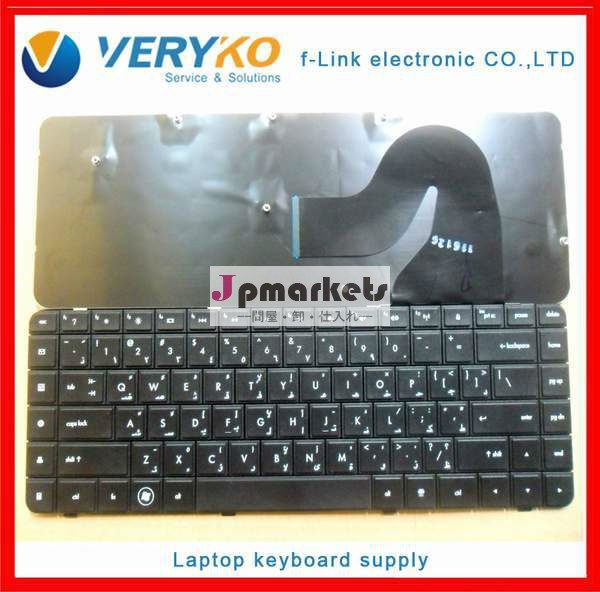 ノートパソコンの部品のためのキーボード私達cq62黒・オリジナル新f- リンク2b- 50301q100606685-001問屋・仕入れ・卸・卸売り