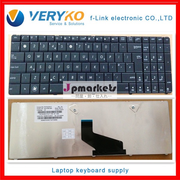 のラップトップのキーボードの交換のためのイギリスk52黒オリジナル・新しい問屋・仕入れ・卸・卸売り