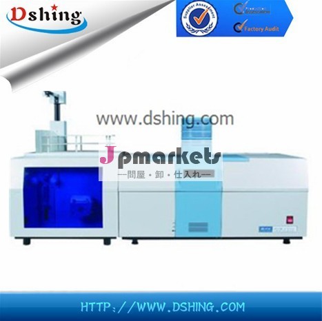 Dshs- 9700自動シーケンシャルインジェクション水素化物- 世代原子蛍光分光計問屋・仕入れ・卸・卸売り