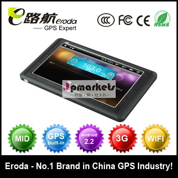 GPS機能WIFIカメラが付いている元のEroda T7の中間のタブレットのPC問屋・仕入れ・卸・卸売り