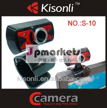 ナイトビジョンのpcwevcam2.0usbウェブカメラドライバーダウンロード問屋・仕入れ・卸・卸売り
