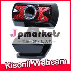 Oemフリー5メガピクセルledライトウェブカメラドライバusb2.0問屋・仕入れ・卸・卸売り