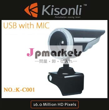 小速い販売usb2.01.3メートルuvcウ無限大の定義問屋・仕入れ・卸・卸売り