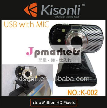 ノートパソコンのusbカメラナイトビジョンhdwebカメラドライバなし問屋・仕入れ・卸・卸売り