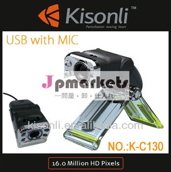 Usbpcカメラドライバウェブカメラfcc2.0ledライト付き問屋・仕入れ・卸・卸売り