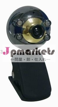 pcカメラ問屋・仕入れ・卸・卸売り