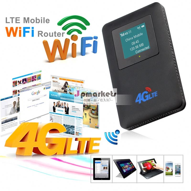 新しいプロモーションに2014年スーパーシングルポート4gmifiをルータ問屋・仕入れ・卸・卸売り