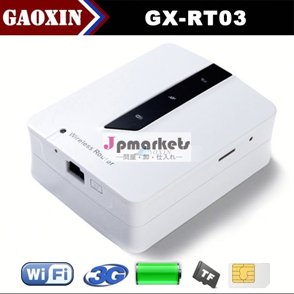 マルチ機能的な良質で低コストの低価格mifiをポケットwifi3gsimカードスロットと無線ルーター問屋・仕入れ・卸・卸売り