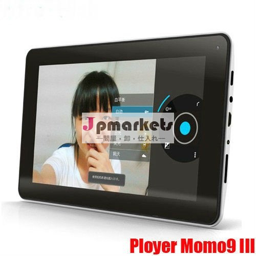 MOMO9 IIIのタブレットのPCのAllwinner新しいA13 1GHZ CPUは7インチ5ポイント容量性アンドロイド4.0のタブレットのPC 512MBの記憶8GB貯蔵に触れる問屋・仕入れ・卸・卸売り