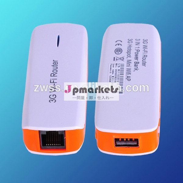 ネットワークサポートwcdma+edge+evdo1800mahpowet銀行と3gルータ問屋・仕入れ・卸・卸売り