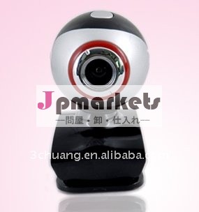 Pcのウェブカメラsc-630問屋・仕入れ・卸・卸売り