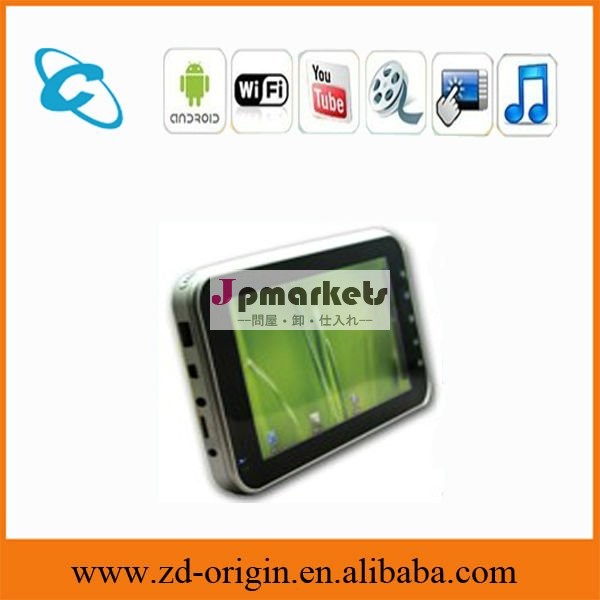 7inch作り付け3G電話Marvell ARM11の艦隊166 800MHZ flash10.1のラップトップ問屋・仕入れ・卸・卸売り