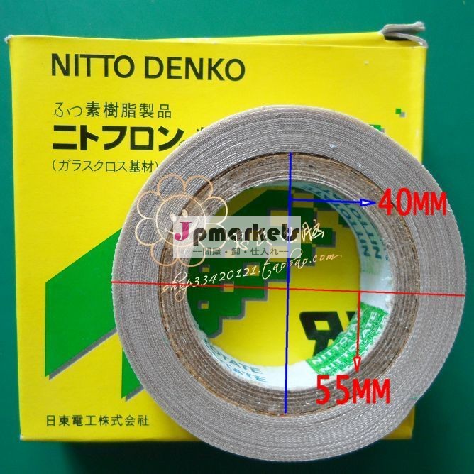 Huiminコンピュータ: 国内ヒートテープ--- 19ミリメートル白い高温絶縁テープ0.13ミリメートルbga: hmt問屋・仕入れ・卸・卸売り