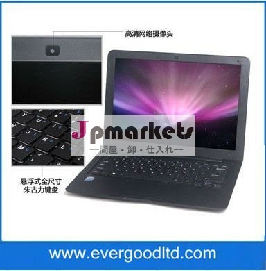 13.3インチD425の極めて薄いノート3GのラップトップMemory~1GB HDD~160GB問屋・仕入れ・卸・卸売り