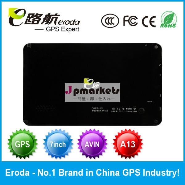 中間のタブレットのPC G7S+GPS+Android 4.0+Wifi+3G+はcamera+AVIN+8GBを支持する問屋・仕入れ・卸・卸売り