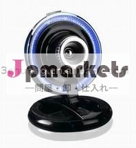 pcのウェブカメラ問屋・仕入れ・卸・卸売り