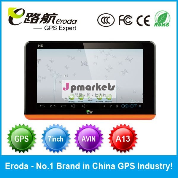 中間のタブレットのPC G7S+GPS+Android 4.0+Wifi+3G+はcamera+AVIN+8GBを支持する問屋・仕入れ・卸・卸売り