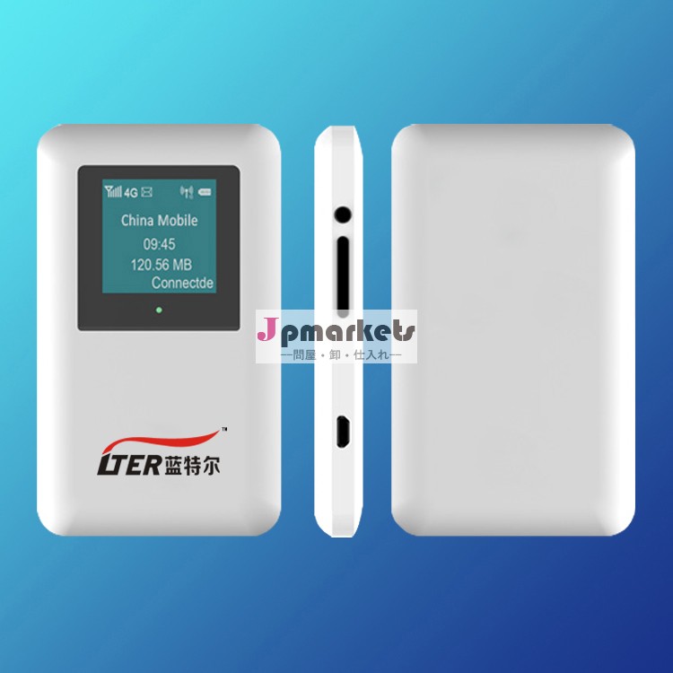 wifiホットスポット2014年mifiをlte4gのルータ問屋・仕入れ・卸・卸売り