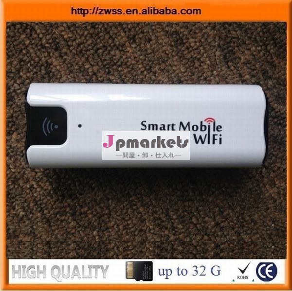 7.2メートル3gポータブルワイヤレス無線lanルータ問屋・仕入れ・卸・卸売り