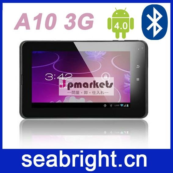 アンドロイド4.07'' タブレットpcのsimカードスロット問屋・仕入れ・卸・卸売り