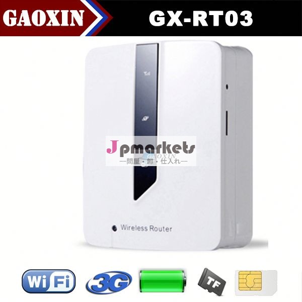 実際の容量を持つバッテリー低コスト高速3grj45ポートを持つmifiをルータとsimスロット問屋・仕入れ・卸・卸売り