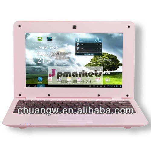 ファクトリー7インチミニネットブックアンドロイド安い4.0512mbram/1gb4gbromラップトップコンピュータの価格問屋・仕入れ・卸・卸売り