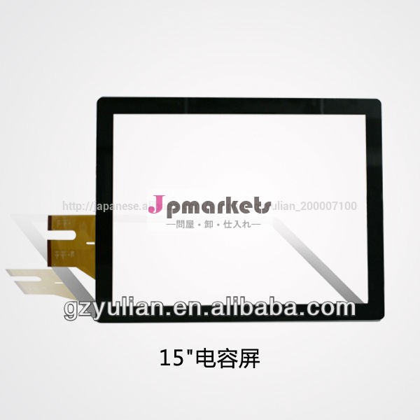 Touchkit5点投影型静電容量タッチpanel/capavitiveタッチ問屋・仕入れ・卸・卸売り