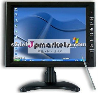 10.4インチオープンフレーム付き液晶モニターvgalanタッチスクリーンシステム問屋・仕入れ・卸・卸売り