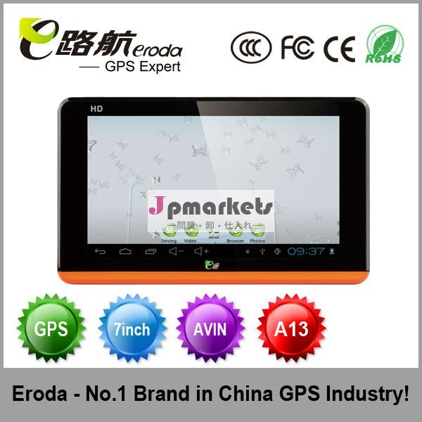 7 "アンドロイド4.0のタブレットのPC gpsの運行A13皮質A8 1.0Ghz 512MB 8GB+Wifi+3G+は中間camera+AVIN G7Sを支持する問屋・仕入れ・卸・卸売り