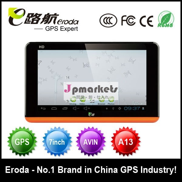 中間のタブレットのPC G7S+GPS+Android 4.0+Wifi+3G+はcamera+AVIN+8GBを支持する問屋・仕入れ・卸・卸売り