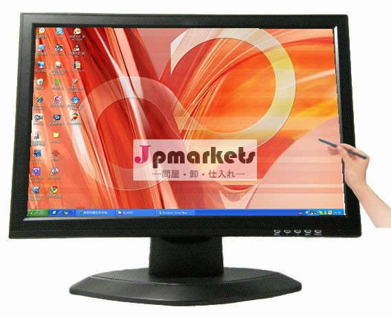 中国夕食dl19posシステムの「 最高のタッチスクリーンvgaと液晶モニター問屋・仕入れ・卸・卸売り
