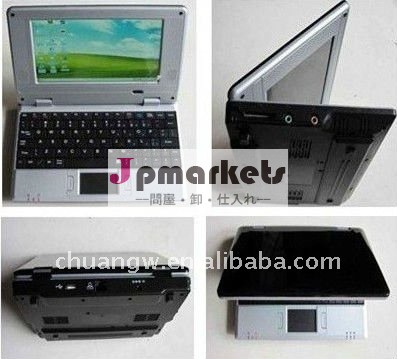 最も安い7.0インチのラップトップ問屋・仕入れ・卸・卸売り