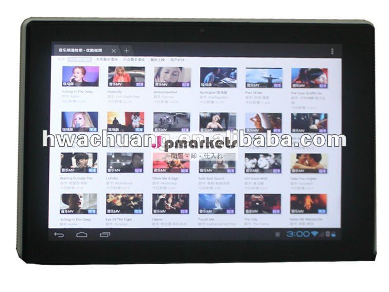 売れ筋9.7インチ半ばタブレットpcアンドロイド4.0a10bt付きキーボード問屋・仕入れ・卸・卸売り