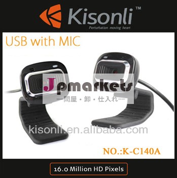 コンピュータ周辺機器の無料のウェブカメラusb2.0ビデオドライバのpcのタブレットpc用のwebカメラ問屋・仕入れ・卸・卸売り