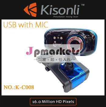 3ledドライバレスwebカメラusbミニウェブカム/コンピュータ用カメラ問屋・仕入れ・卸・卸売り