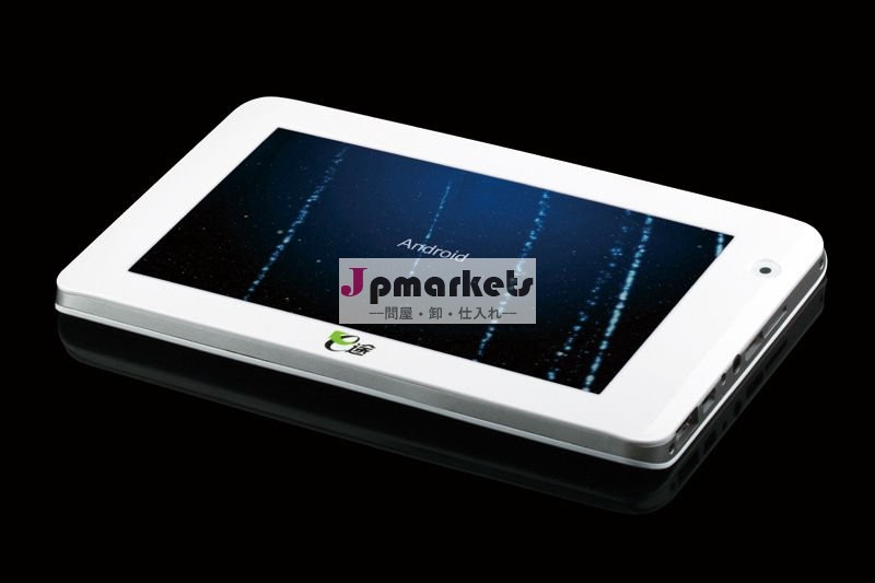 建て- アンドロイド4.08gbt727インチミッドタブレットpc問屋・仕入れ・卸・卸売り
