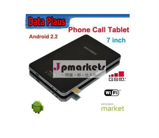 7 " VM8650 800MHZ 256MB DDR2/4GB否定論履積の抵抗タッチ画面でのアンドロイド2.2のタブレットのPC GSMの電話のタブレット問屋・仕入れ・卸・卸売り