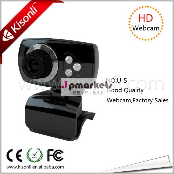 2014 Hottest USB2.0 Free Camera Webcam Driver For Cumputer問屋・仕入れ・卸・卸売り