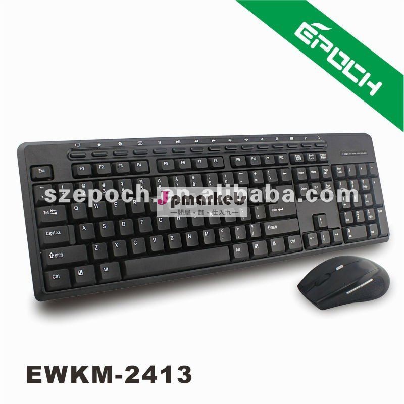 2012黒2.4gワイヤレスキーボードとマウスのコンボ安い価格で問屋・仕入れ・卸・卸売り